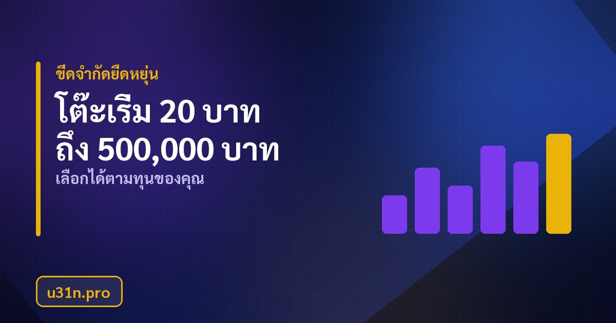 ตารางสถิติย้อนหลัง 150 รอบของโต๊ะคาสิโนสด u31n