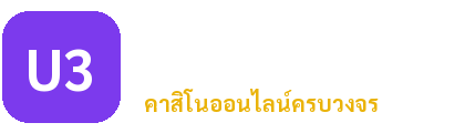 u31n คาสิโนออนไลน์